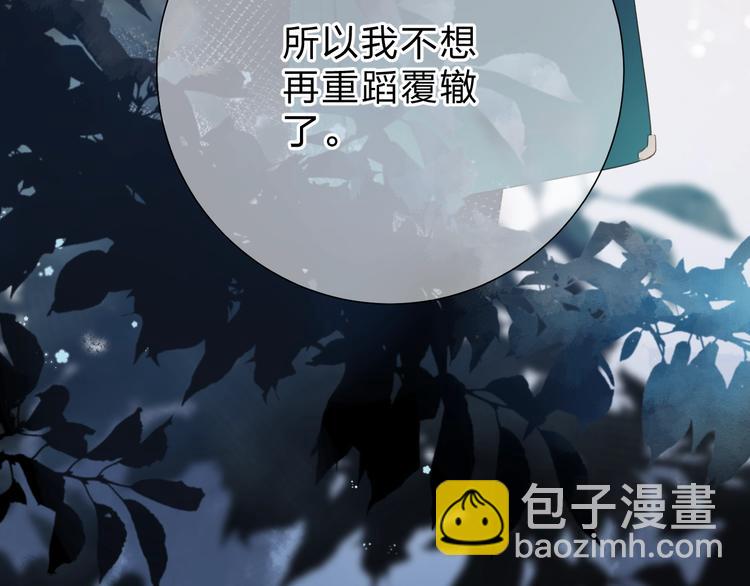 第82话 抉择195