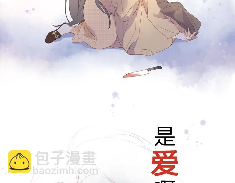 第82话 抉择2