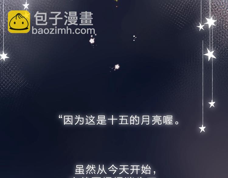 第82话 抉择200