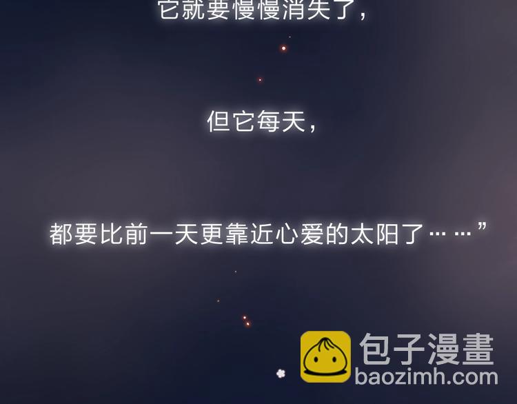 第82话 抉择201