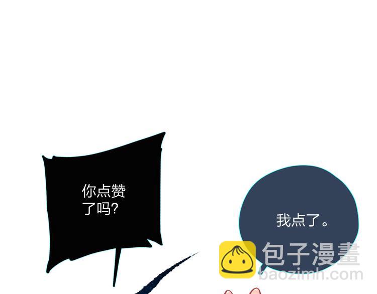 第82话 抉择210