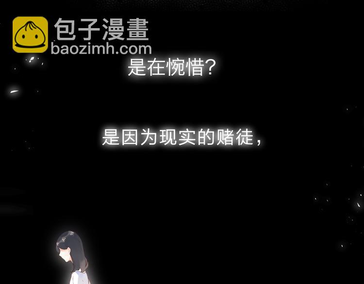 第82话 抉择31