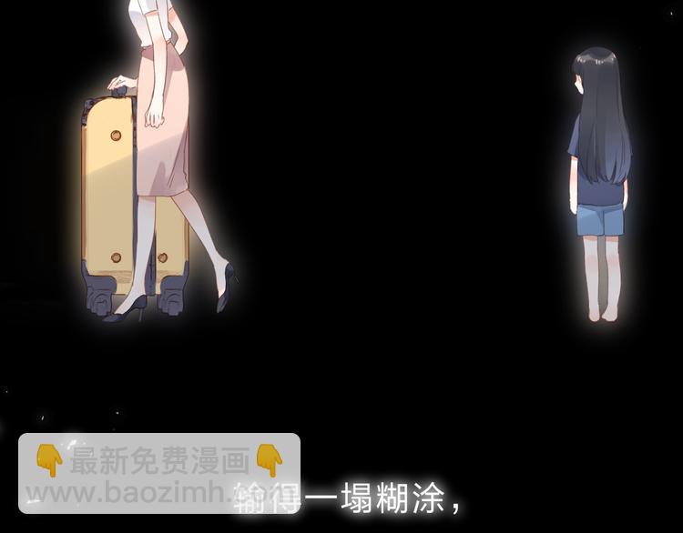 第82话 抉择32
