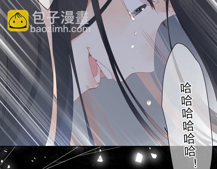 第82话 抉择43