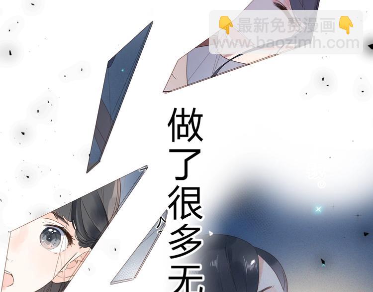 第82话 抉择48