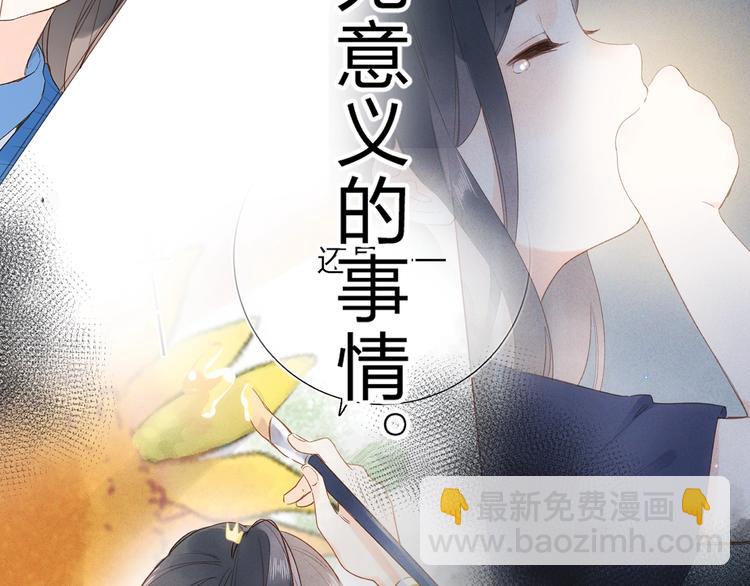 第82话 抉择53