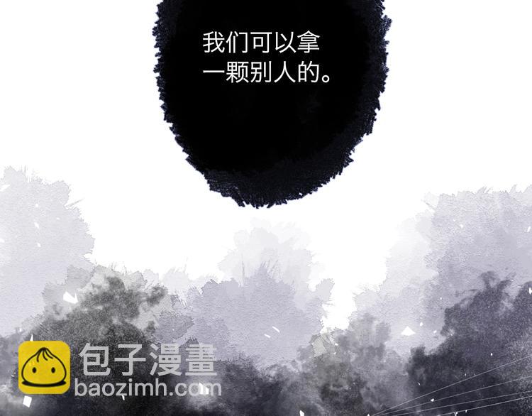 第82话 抉择67