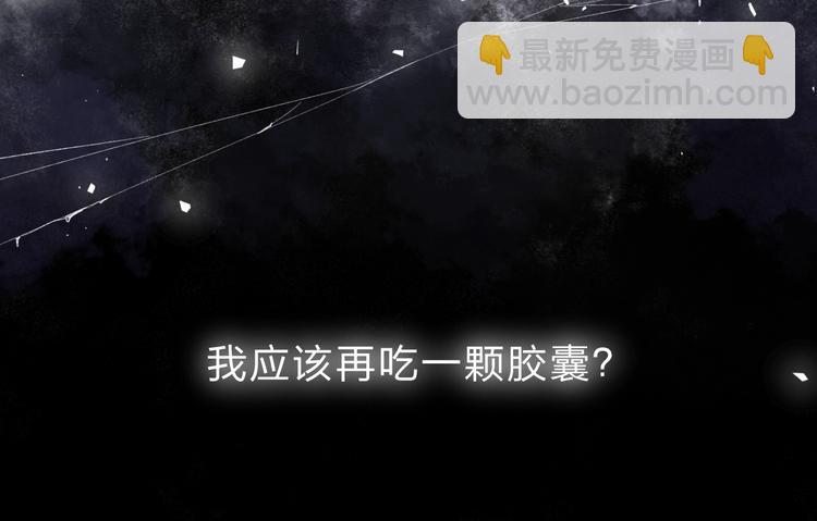 第82话 抉择68