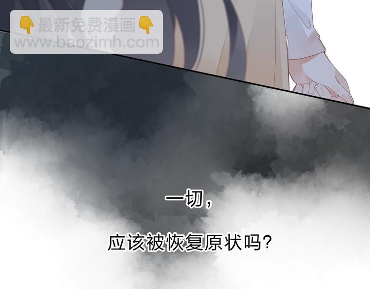 第82话 抉择76