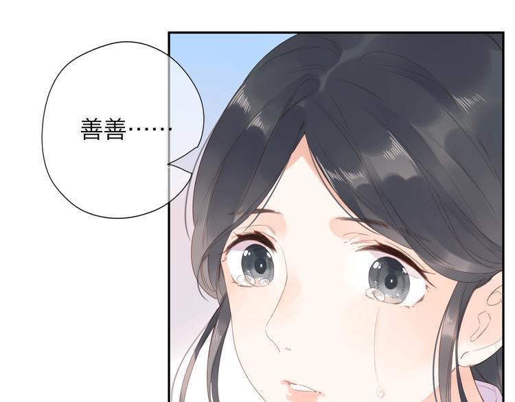 第82话 抉择85