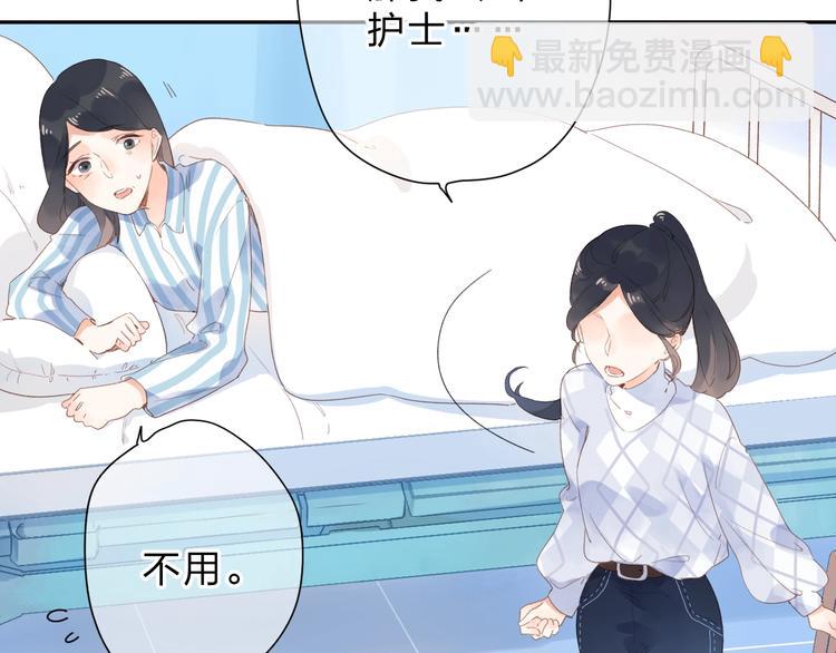 第82话 抉择91