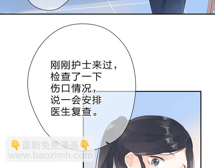 第82话 抉择92