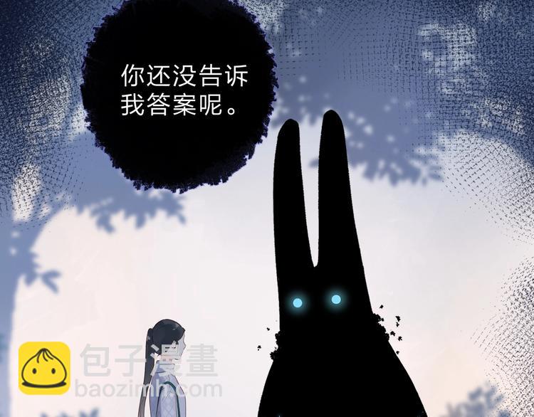 第83话 思念1