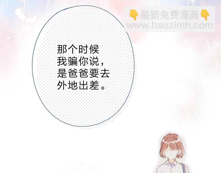第83话 思念100