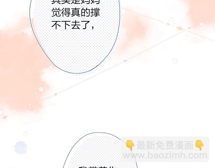第83话 思念102