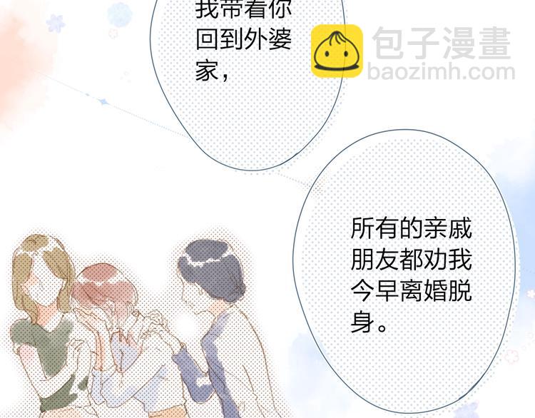 第83话 思念107