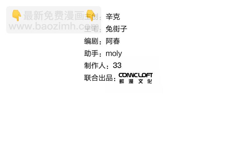 第83话 思念11
