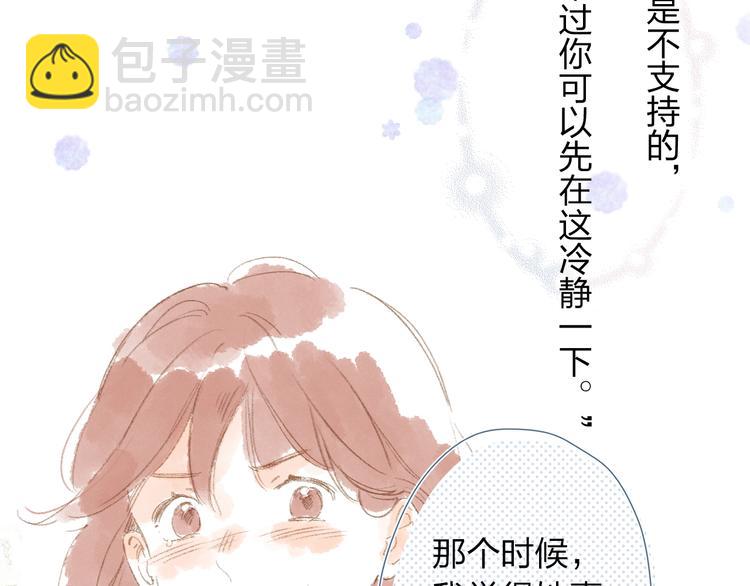 第83话 思念112