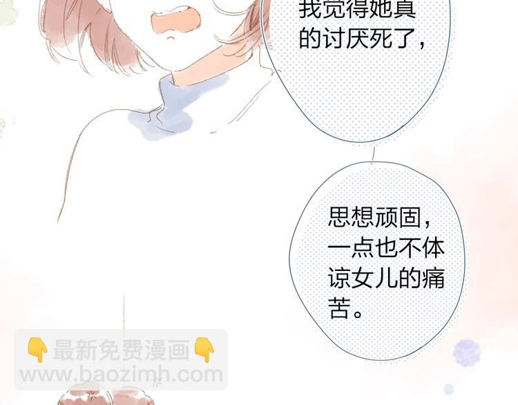 第83话 思念113