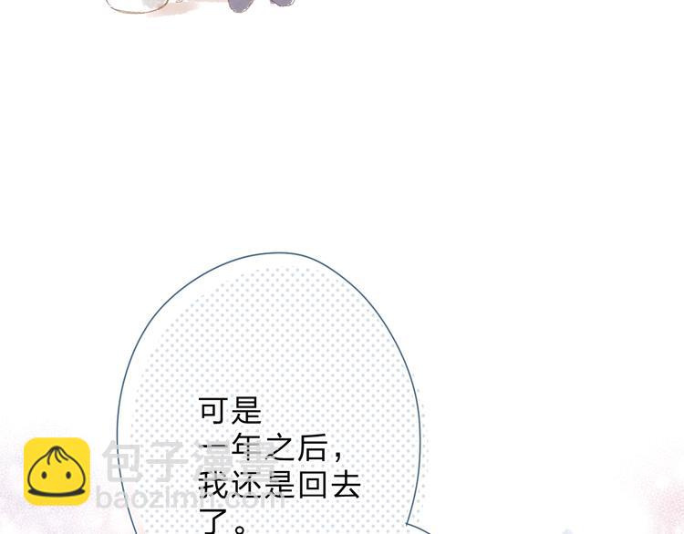 第83话 思念115