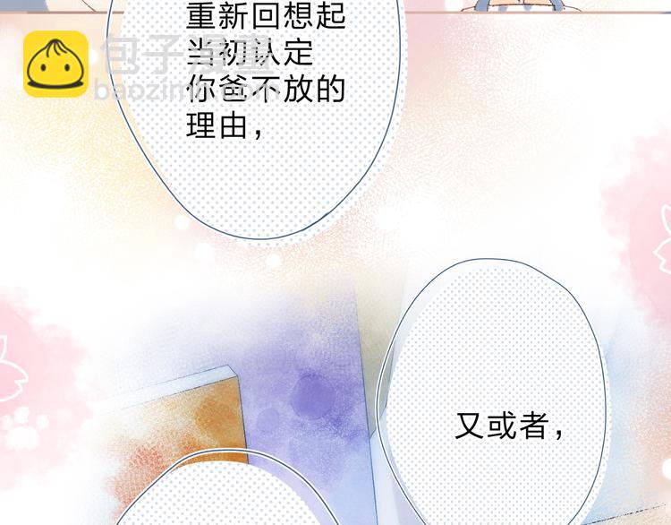 第83话 思念118