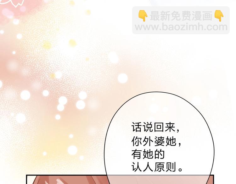 第83话 思念121