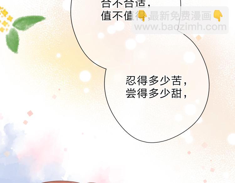 第83话 思念125
