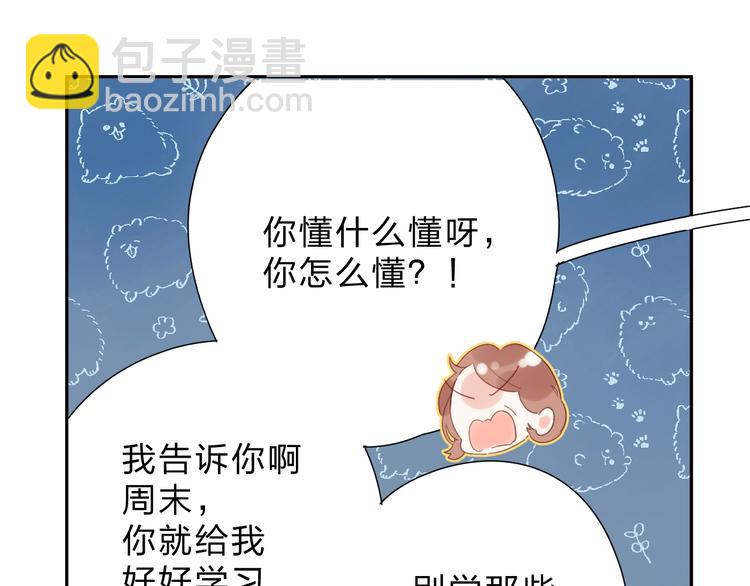 第83话 思念135