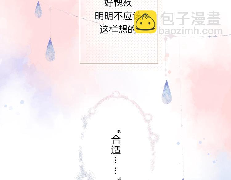 第83话 思念143