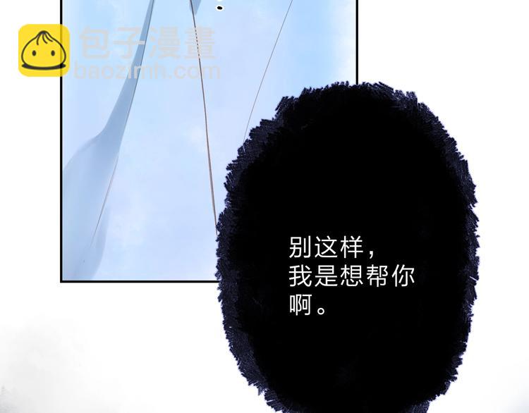 第83话 思念17