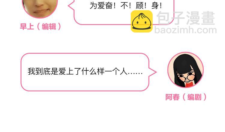 第83话 思念170