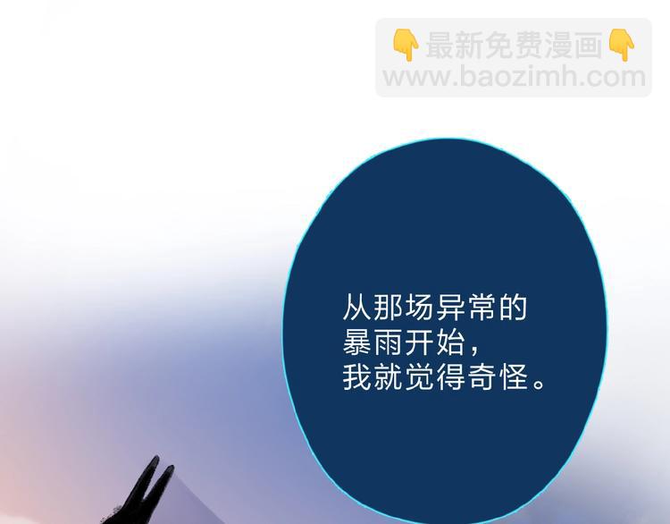 第83话 思念31