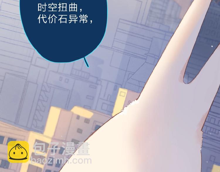 第83话 思念33