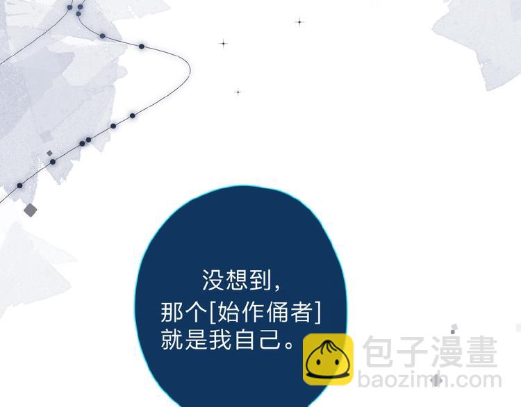 第83话 思念38