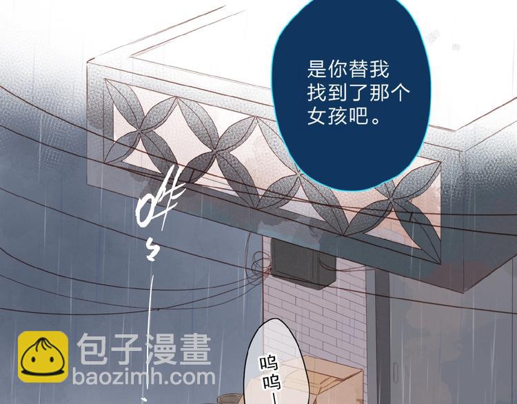 第83话 思念43