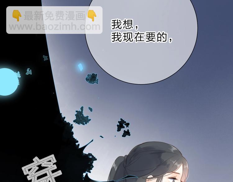 第83话 思念5