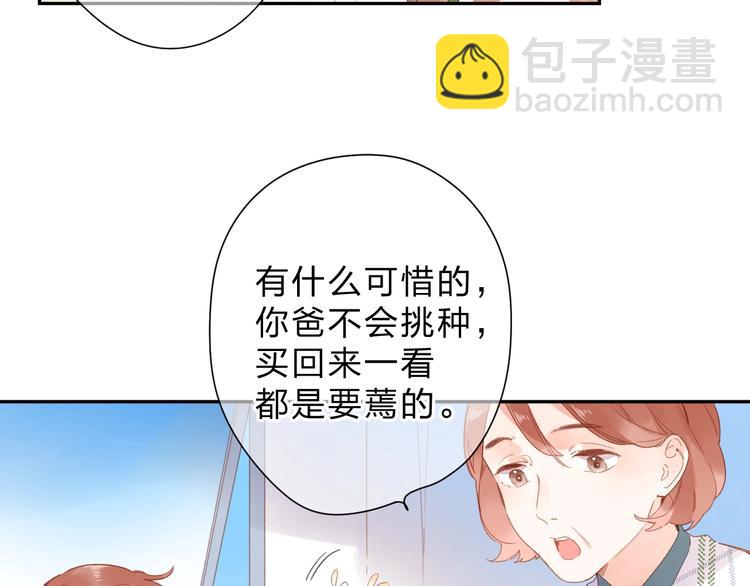 第83话 思念80