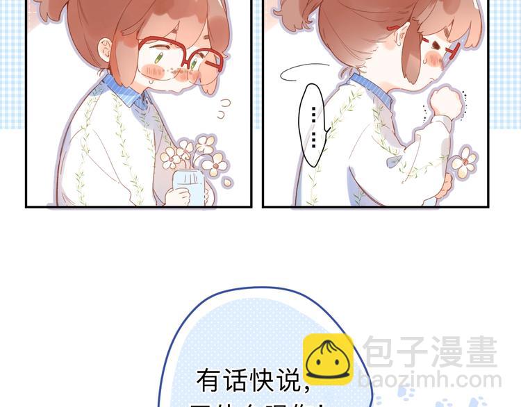 第83话 思念84