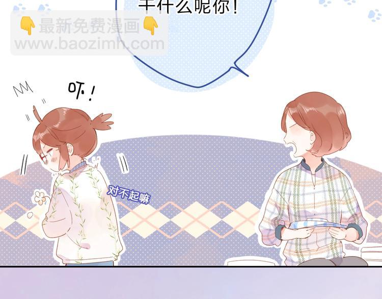 第83话 思念85