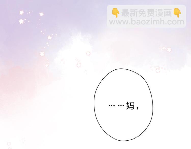 第83话 思念86