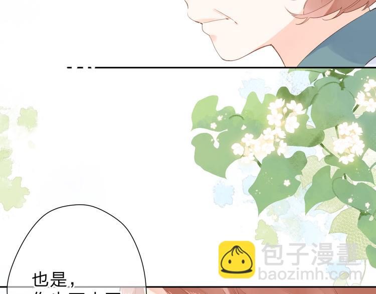 第83话 思念95