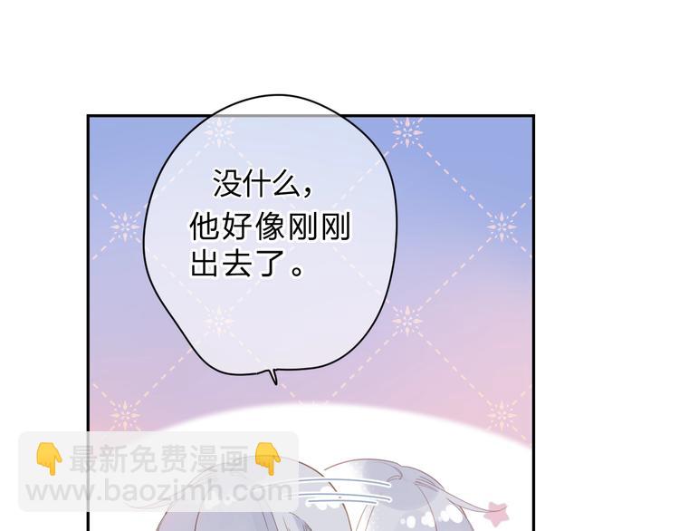 第91话 夏之声3102