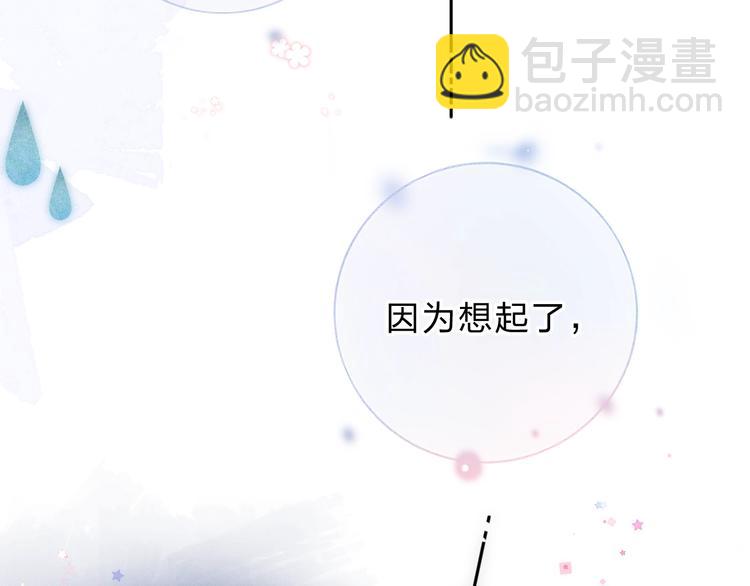 第91话 夏之声3109