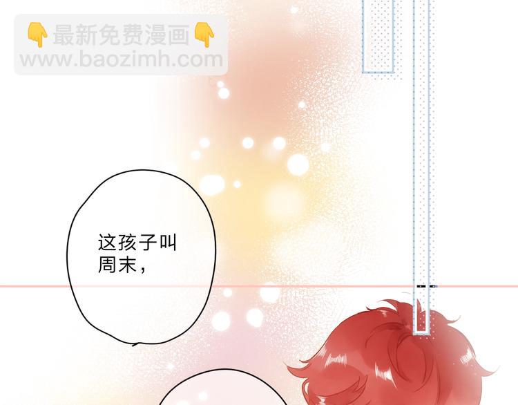 第91话 夏之声311