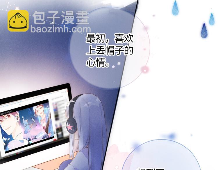 第91话 夏之声3110