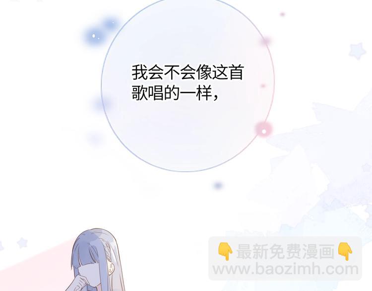 第91话 夏之声3113