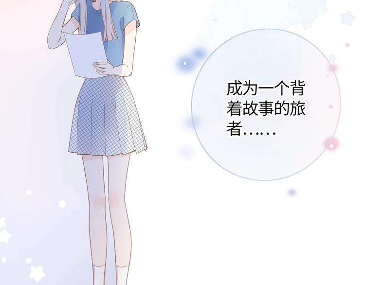 第91话 夏之声3114