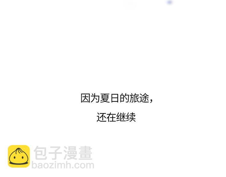 第91话 夏之声3117