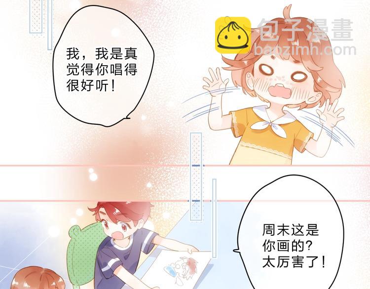 第91话 夏之声313