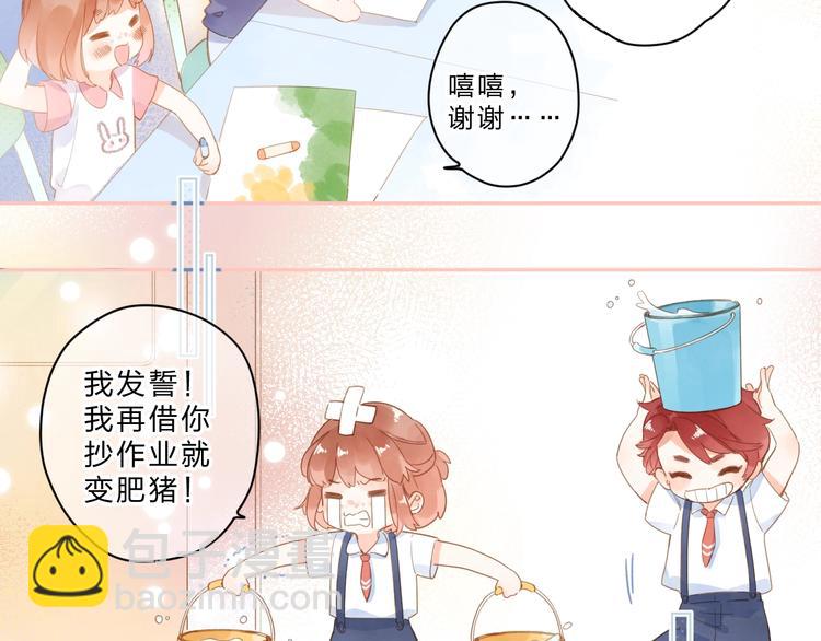 第91话 夏之声314